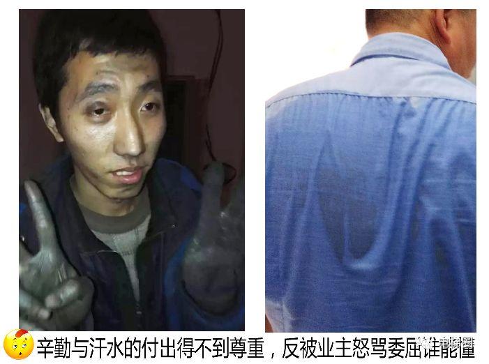 【心疼】14张图带你走进电梯人的世界-图片12