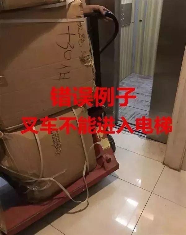 对不起，我们修不好中国的电梯！