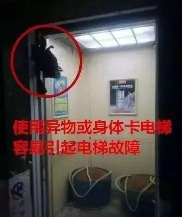 对不起，我们修不好中国的电梯！