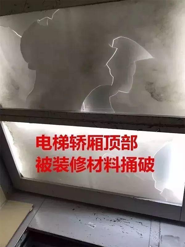对不起，我们修不好中国的电梯！