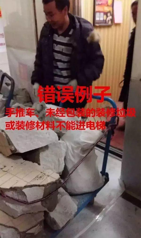 对不起，我们修不好中国的电梯！