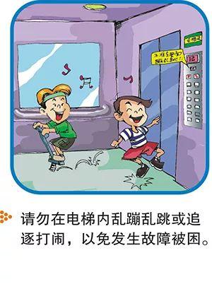 当事人回应:擅开电梯门致老丈人踏空坠亡