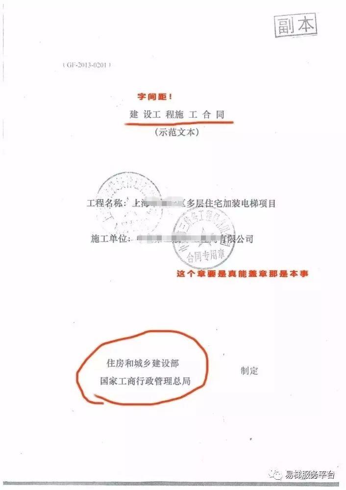 总量16.5万台电梯大项目! 馅饼还是陷阱? 总量16.5万台电梯大项目! 馅饼还是陷阱?