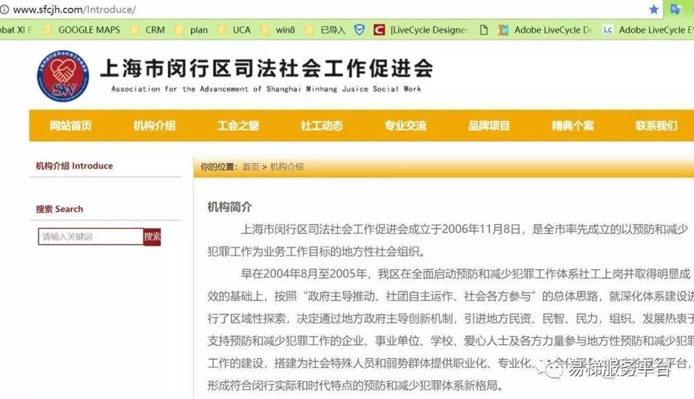 总量16.5万台电梯大项目! 馅饼还是陷阱? 总量16.5万台电梯大项目! 馅饼还是陷阱?