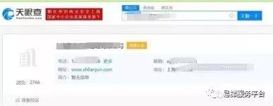 总量16.5万台电梯大项目! 馅饼还是陷阱? 总量16.5万台电梯大项目! 馅饼还是陷阱?