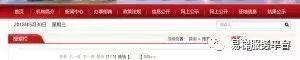 总量16.5万台电梯大项目! 馅饼还是陷阱? 总量16.5万台电梯大项目! 馅饼还是陷阱?