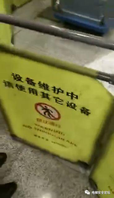 首都机场T3航站楼发生人员被夹自动人行道事故？