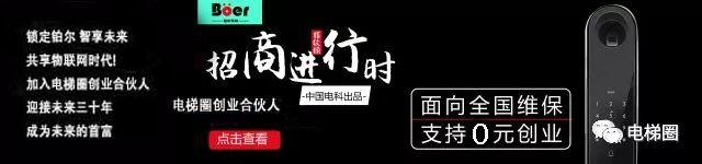 中国的电梯维保费到底有多低? 中国的电梯维保费到底有多低?