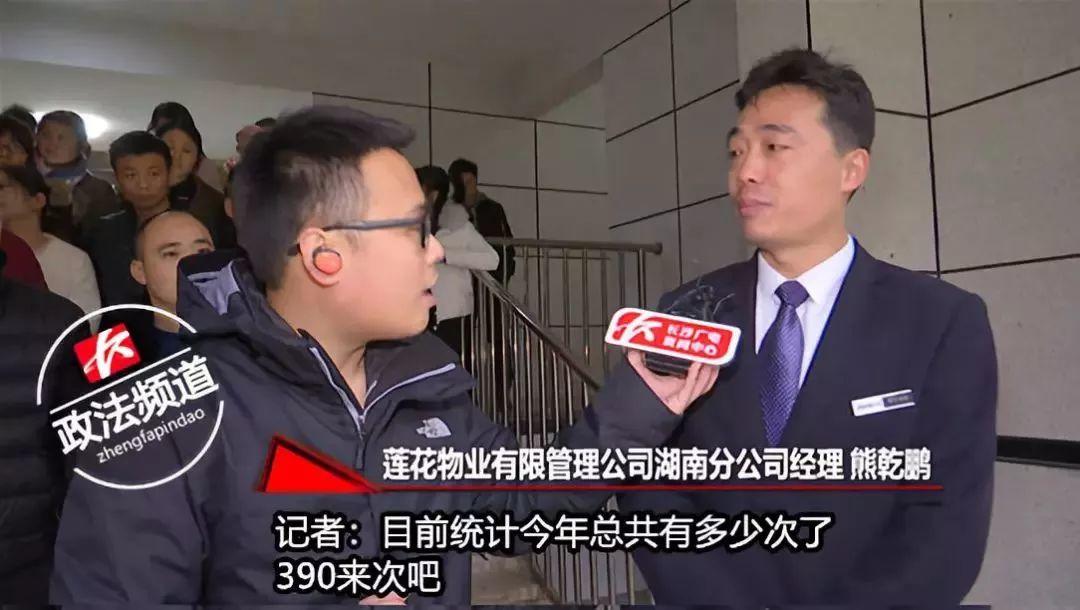 湖南一小区交房1年半，8台电梯坏了近400次！无敌心塞！