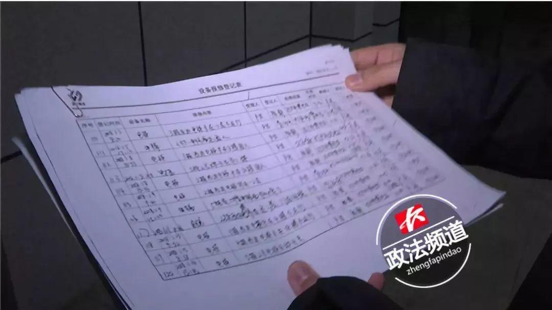 湖南一小区交房1年半，8台电梯坏了近400次！无敌心塞！