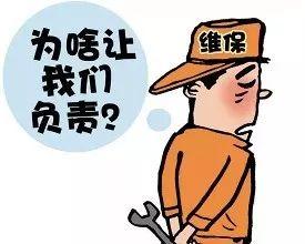 来来来，带你了解了解真正的电梯维保行业吧。