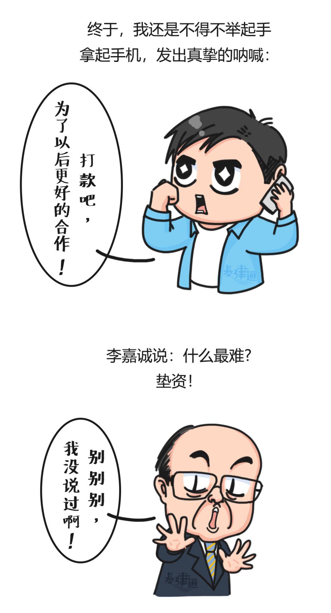 年底了,致甲方的一封催款信! 年底了,致甲方的一封催款信!
