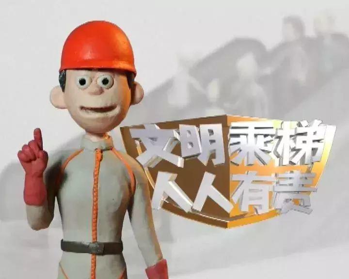 电梯维保责任重，防范未然应于先！
