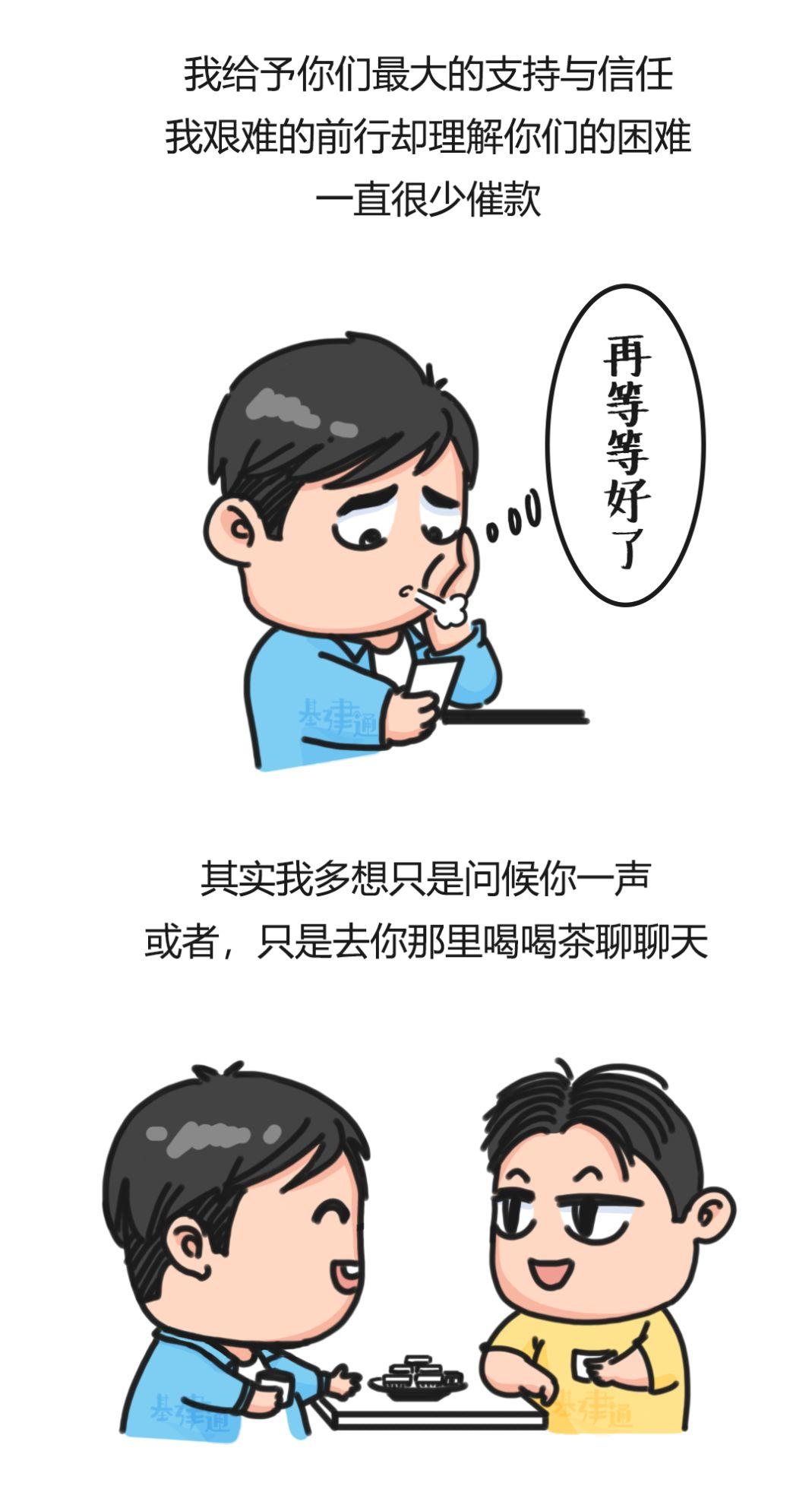 年底了,致甲方的一封催款信! 年底了,致甲方的一封催款信!