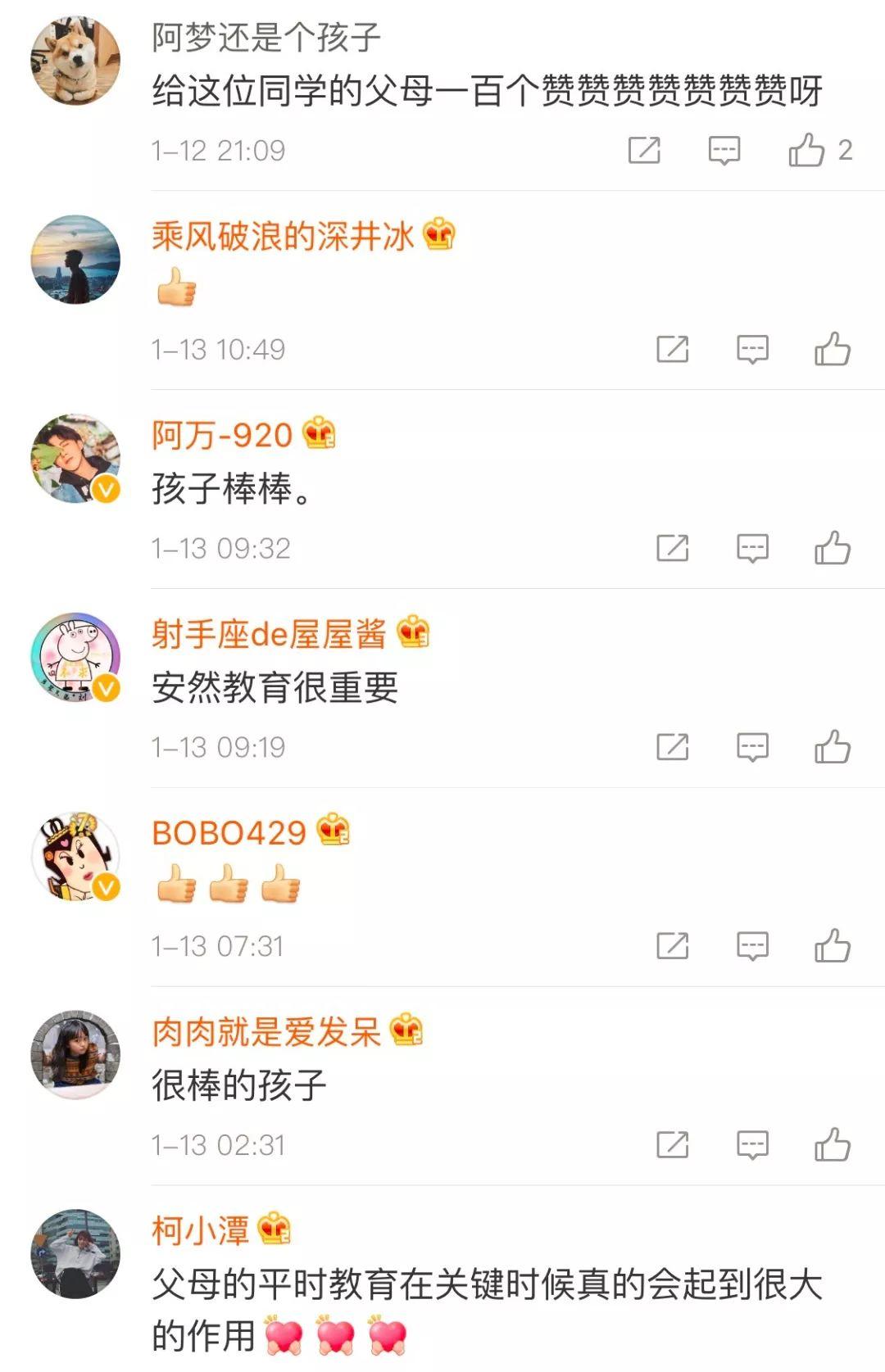 8岁小朋友被困电梯,3招从容自救,这波操作堪称 “教科书式” 8岁小朋友被困电梯,3招从容自救,这波操作堪称 “教科书式”