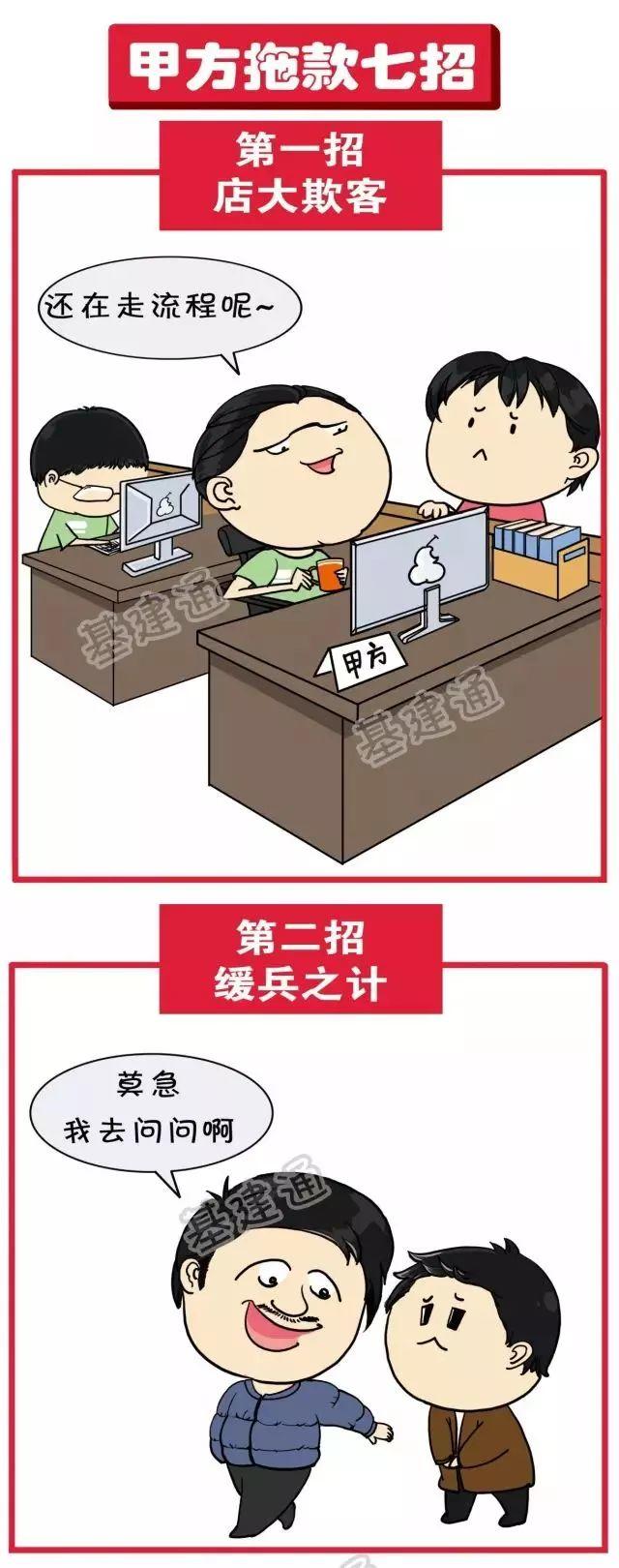 年底了,致甲方的一封催款信! 年底了,致甲方的一封催款信!