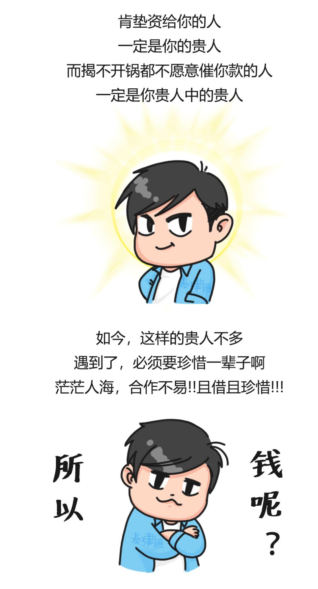 年底了,致甲方的一封催款信! 年底了,致甲方的一封催款信!