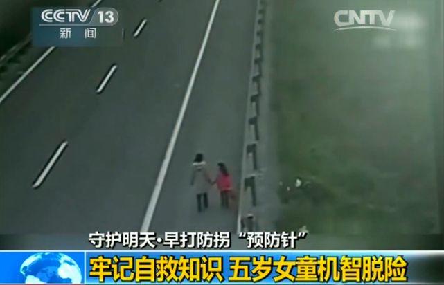 8岁小朋友被困电梯,3招从容自救,这波操作堪称 “教科书式” 8岁小朋友被困电梯,3招从容自救,这波操作堪称 “教科书式”