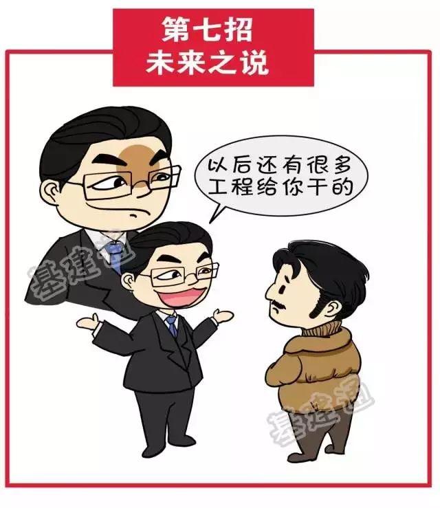 年底了,致甲方的一封催款信! 年底了,致甲方的一封催款信!