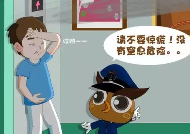 央视为我们正名：CCTV10-电梯安全卫士（下）