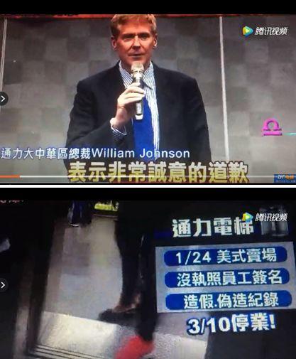 “电梯维保记录造假频发”到底是谁的过错？