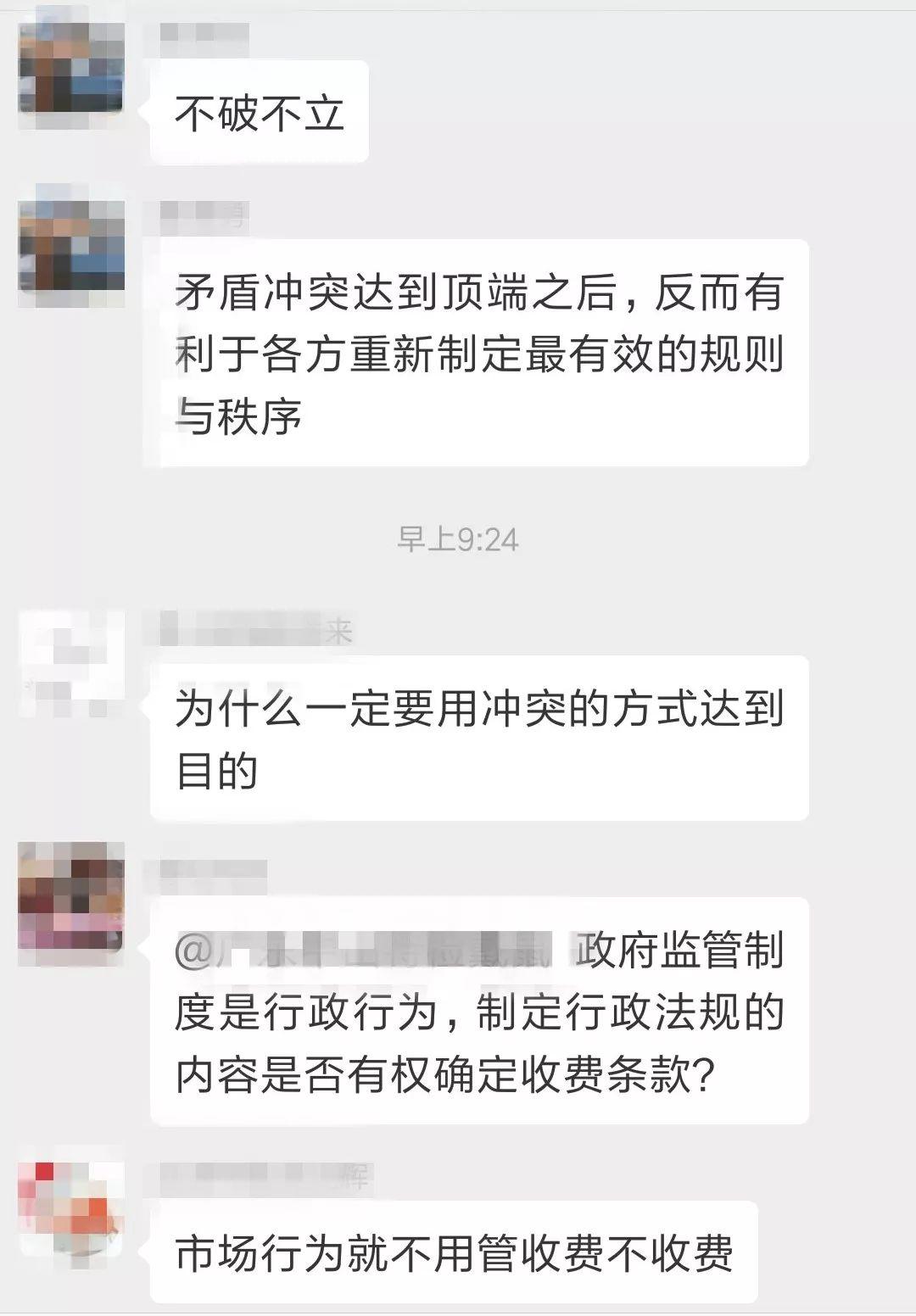 质检总局：电梯维保单位开展电梯自行检测业务的条件（送审稿）