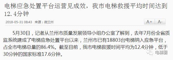 电梯这个行业真的病了……