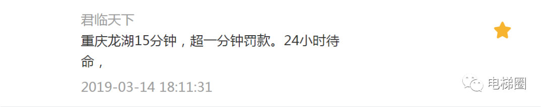 电梯这个行业真的病了……