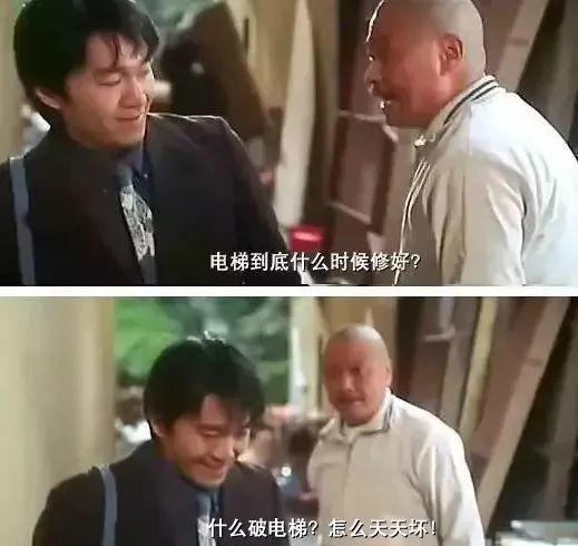对不起,我们修不好中国的电梯! 对不起,我们修不好中国的电梯!