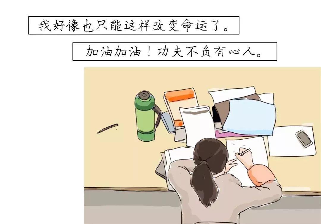致所有想离开电梯行业的人… 致所有想离开电梯行业的人…