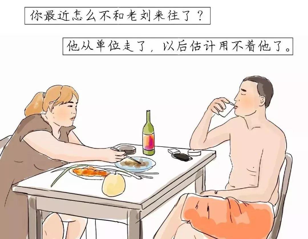 致所有想离开电梯行业的人… 致所有想离开电梯行业的人…