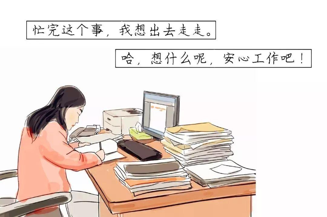 致所有想离开电梯行业的人… 致所有想离开电梯行业的人…
