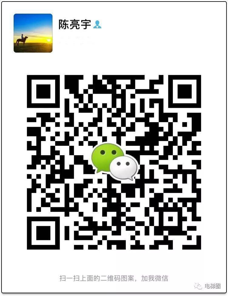电梯再难做,深耕自己行业也比转行靠谱! 电梯再难做,深耕自己行业也比转行靠谱!