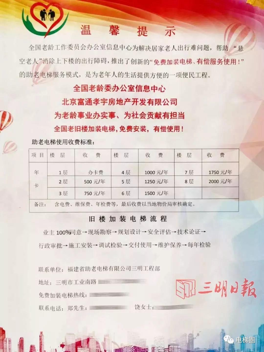 一个还未开始就被玩坏的行业