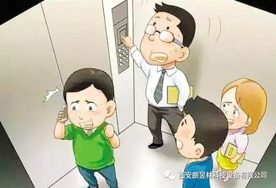 社会欠电梯人一个公平！