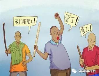 突发！500名通力电梯工罢工，你支持罢工维权吗？