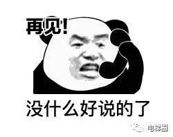 最全系列催款函来了!一次客气版,二次紧盯版,三次停止服务版。 最全系列催款函来了!一次客气版,二次紧盯版,三次停止服务版。-图片2