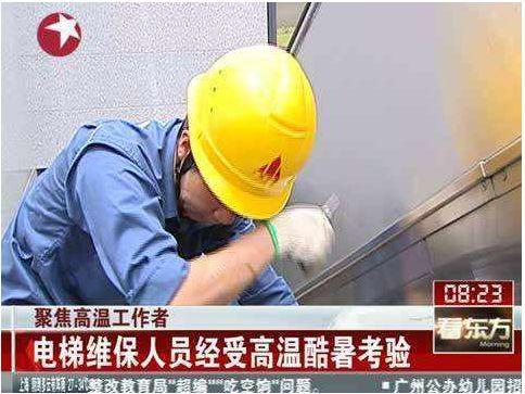 别去撩“电梯圈”的男人，你真的撩不动!