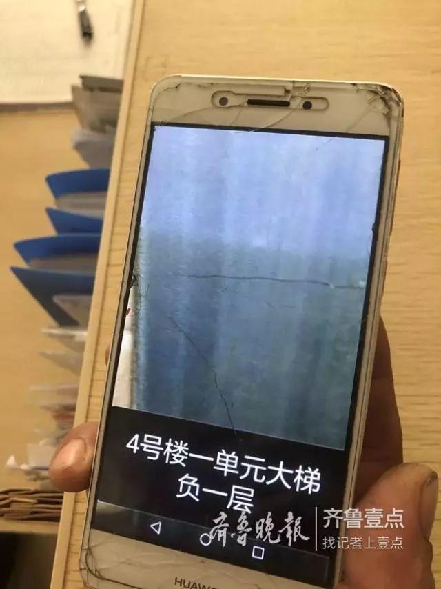 真怪了！胶州一小区54部电梯同时损坏，维修费200万-图片1