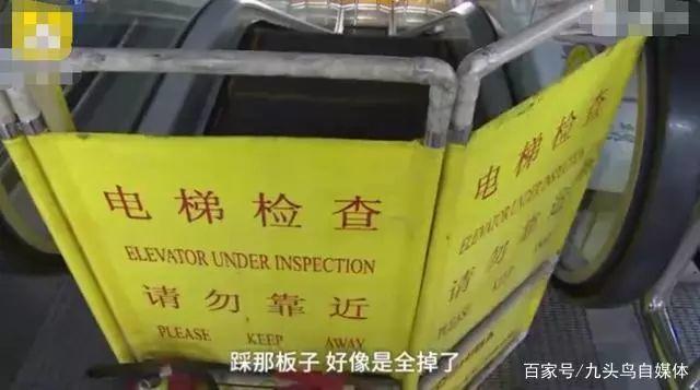 商场电梯在维修老太非要上，左腿被夹断！在停运的扶梯上行走有多危险