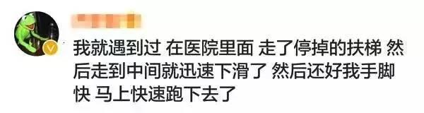 商场电梯在维修老太非要上，左腿被夹断！在停运的扶梯上行走有多危险-图片5