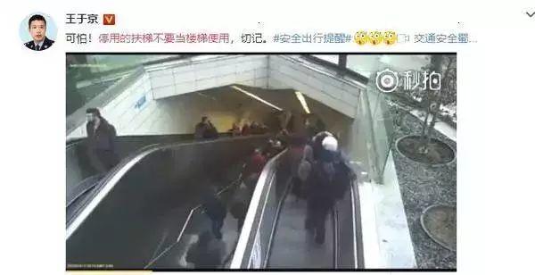 商场电梯在维修老太非要上，左腿被夹断！在停运的扶梯上行走有多危险-图片2