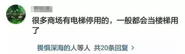 商场电梯在维修老太非要上，左腿被夹断！在停运的扶梯上行走有多危险-图片6