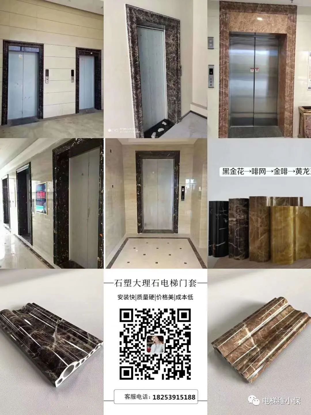 电梯底坑积水未处理,小区物业被罚3万元! 电梯底坑积水未处理,小区物业被罚3万元!