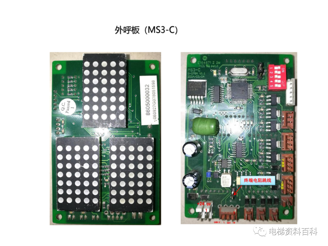 蒂森mc2系统主板介绍及调试