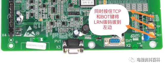 西奥无服务器做井道自学习步骤-图片1
