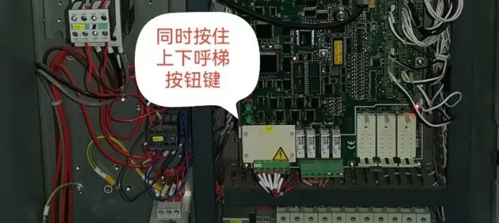 蒂森UCMP轿厢移动测试及复位方法