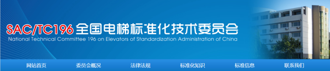 收藏!GB/T 7588.1-2020第1~17号标准解释单!(全) 收藏!GB/T 7588.1-2020第1~17号标准解释单!(全)