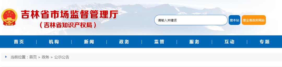 吉林省：21年特种设备安全状况通告，电梯12万余台，电梯事故0起…