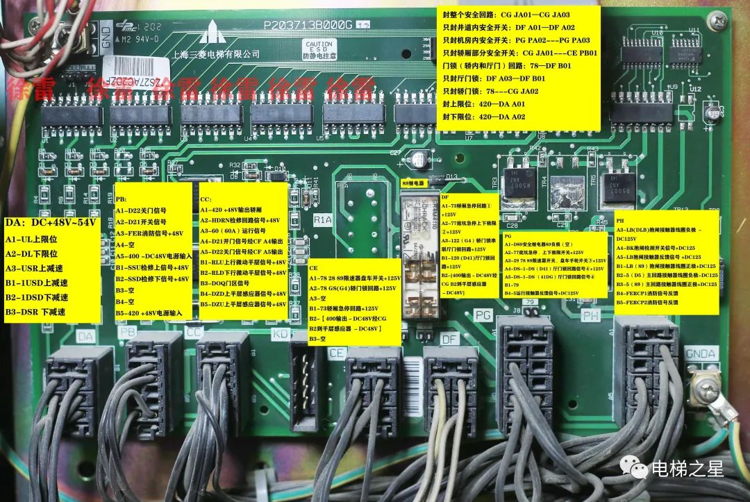 相关资料:1,三菱nexway电梯安全回路封线2,三菱电梯安全封线大全3